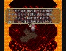 改造ロマサガ3　ぼくの版　アルドラルート
