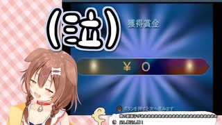 【クイズミリオネア】戌神ころねの珍回答集