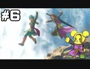 【DQ11S】追駆せし時と勇者 part6【実況】