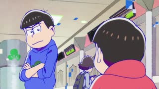 カラ松がおそ松兄さんを呼び捨てにしているところを集めた(えいがのおそ松さんまで)
