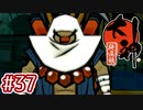 #37【大神 絶景版】ちょっと神絵師になってくる【実況プレイ】