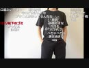 【ニコ生】もこう『19時くらいまで』1/7【2019/11/06】