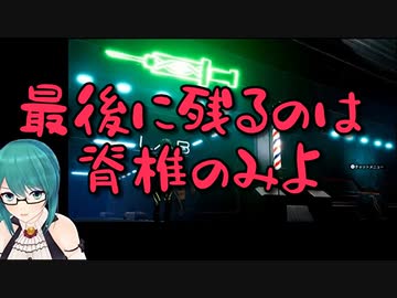 NPCに対して圧が半端ない神楽すず