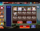 千年戦争アイギス 英傑の塔 第11階層 113240pt