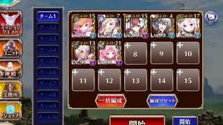 【千年戦争アイギス】英傑の塔 第17階層 102600pt