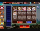 英傑の塔　第19階層  98040pt