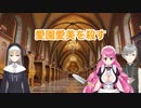 【敵キャラ計画】叶とシスター・クレアに中毒者にされた三枝明那を救う為に奮闘する愛園愛美の妄想をする4人