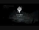 気まぐれ人間の実況「Hollow Knight」【switch版】(初見)Part51