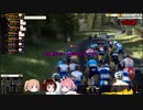 そのゆっくりはツール・ド・フランス2021を走る【PCM2018】 その8