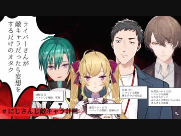 エビオ・オルタ「痛いですよね、僕は知りませんけど」