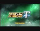 スーパーロボット大戦Ｔを実況プレイするわよ　第0話