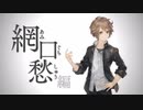 【無言プレイ】１３人の少年少女の群像劇 ０７【十三機兵防衛圏 体験版】