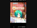 mobizen_20191105_172130　29