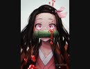 鬼滅の刃　竈門禰豆子　メイキング 4時間　タイムラプス　ツイッター用