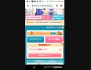 mobizen_20191106_081645　32