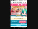 mobizen_20191106_210951　Part35