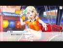 【スクスタ】「下町巡り珍道中」イベントストーリー保存版　1080ｐ【ラブライブ！スクールアイドルフェスティバルALL STARS】