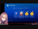 るるばれ