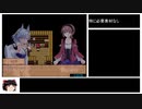 [ゆっくり解説ＲＴＡ]ユニエのアイテム工房　1:20:22　part3/5