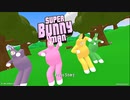 ウサギ(?)が縦横無尽！　Super Bunny Man実況プレイ #1