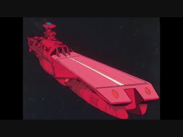 Mad 宇宙戦艦ヤマト２を第５話で打ち切りにしてみた ニコニコ動画