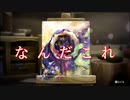 【実況】ゼルダの伝説夢をみる島を静かに実況プレイpart11