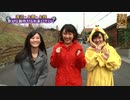 上枝恵美加プレゼンツ「動物とふれあいたい」#1
