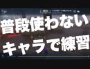 擬音厨【第五人格】擬音厨の練習試合を垂れ流します【IdentityV】