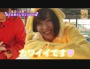 上枝恵美加プレゼンツ「動物とふれあいたい」#2