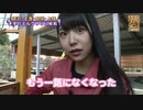 上枝恵美加プレゼンツ「動物とふれあいたい」#3