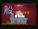 【BattleBlock Theater】最大の敵は味方!?仲良く協力プレイ Part1【バトルブロックシアター】