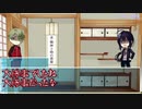 【刀剣CoC】こちら技能練習場でございます【コメ返と反省会】