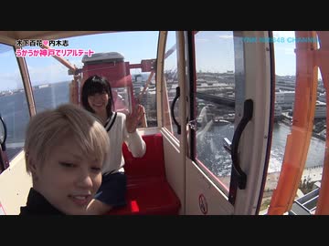 人気の 木下百花 動画 78本 2 ニコニコ動画