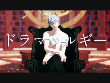 【MMD黒バス】ドラマツルギー【MMD杯ZERO2】