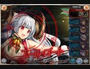 【神姫Project】 フォスの塔18F　頼光9T