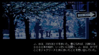 【ゆっくり実況】PC98版D.C.コネクション【J.B.ハロルド】part8