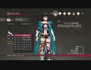 【テイルズオブベルセリア】憎しみを箱に入れて復讐をpart.269【初見実況】
