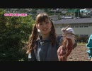 加藤夕夏プレゼンツ「うかうかしとったら遊ぶで～」#3