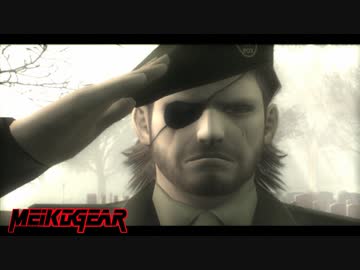 【実況】女エージェントが往く、はじめてのメタルギア３-MGS3-（完）