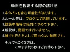 【DQX】ドラマサ10の強ボス縛りプレイ動画・第２弾 ～どうぐ使い VS 魔女軍団～