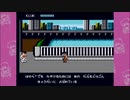 くにお コレクション　熱血物語 実況プレイ～その1