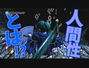 【初見】厨二病の私が嫁を作ってダクソDLCをやる【実況】part11