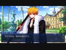Fate/Grand Orderを実況プレイ セイバーウォーズⅡ編　part14