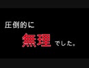 【RO】なんにもなくてもラグホ期間中に三次職になれるの？【クソ動画】