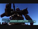 気まぐれな主がガンダムバトルオペレーション２を投稿 part397