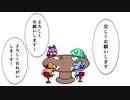 クトゥルフ神話TRPG　『イヴ・サイヤード　9歩目卓』　予告編