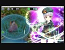 【政剣マニフェスティア】スカーレットと行く完全勝利の旅（4-A~H）