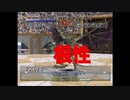 【実況】392種類育てるモンスターファーム2【12匹目】part114