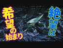 【初見】厨二病の私が嫁を作ってダクソDLCをやる【実況】part12