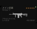 【CoD:MW】SCARでキルコンを大統領が最前線で実況 Part4
